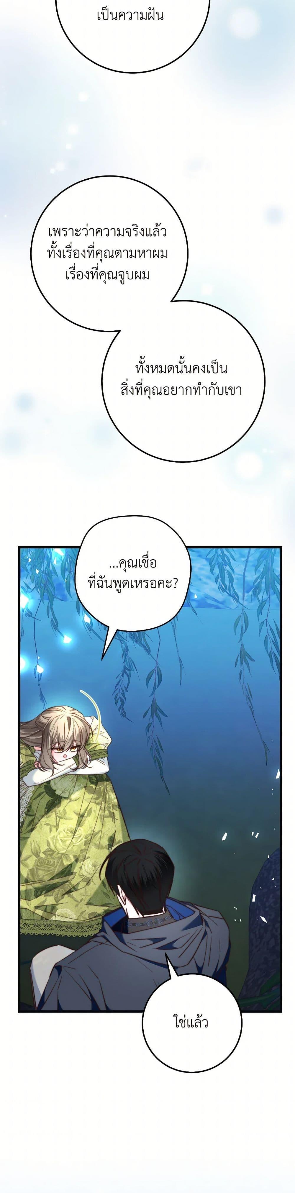 Manga-lc-com อ่านมังงะ อ่านการ์ตูน ออนไลน์ ฟรี The Guidebook for Villainesses ตอนที่ 1 2 3 4 5 6 7 8 9 10 11 12 13 14 ฟรี ไม่มีโฆษณา Manga-lc - อ่าน มังงะ อ่าน การ์ตูน ออนไลน์ อ่านมังงะ ฟรี