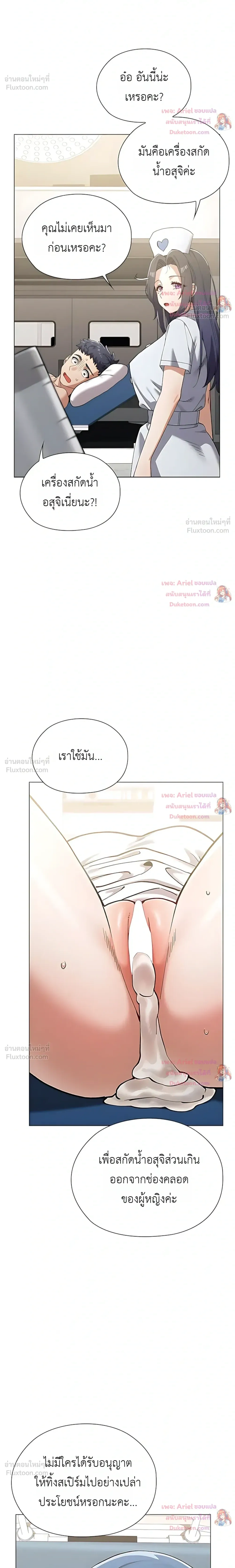 Doujin-Lc- อ่าน โดจิน มังฮวา เกาหลี ญี่ปุ่น จีน แปลไทย Where Did All the Men Go ผู้ชายขาดแคลนผมเลยต้องรับจบ ตอนที่ 1 2 3 4 5 6 7 8 9 10 11 12 13 14 ฟรี ไม่มีโฆษณา อ่าน โดจิน Manhwa เกาหลี ญี่ปุ่น จีน เรามีครบ คัดมาให้เน้นๆ โดจิน 18+ รับประกันความฟินโดย  Doujin Lc