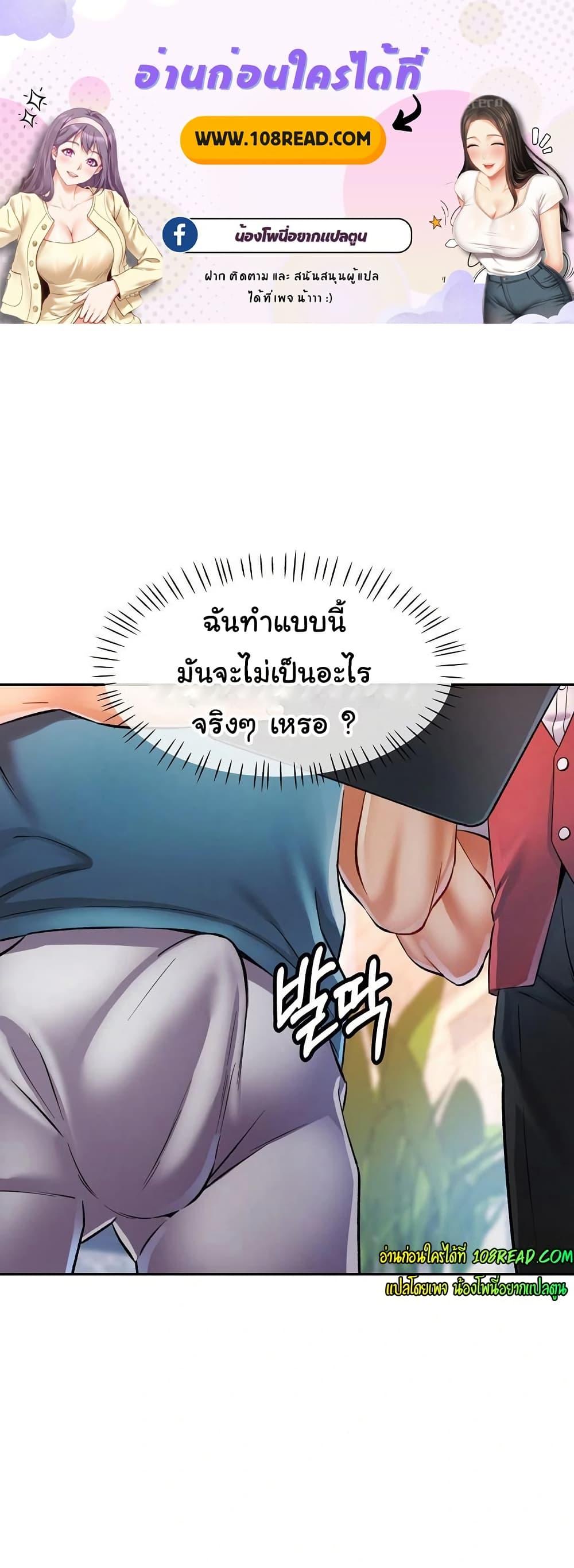 Doujin-Lc- อ่าน โดจิน มังฮวา เกาหลี ญี่ปุ่น จีน แปลไทย In Her Place ตอนที่ 1 2 3 4 5 6 7 8 9 10 11 12 13 14 ฟรี ไม่มีโฆษณา อ่าน โดจิน Manhwa เกาหลี ญี่ปุ่น จีน เรามีครบ คัดมาให้เน้นๆ โดจิน 18+ รับประกันความฟินโดย  Doujin Lc