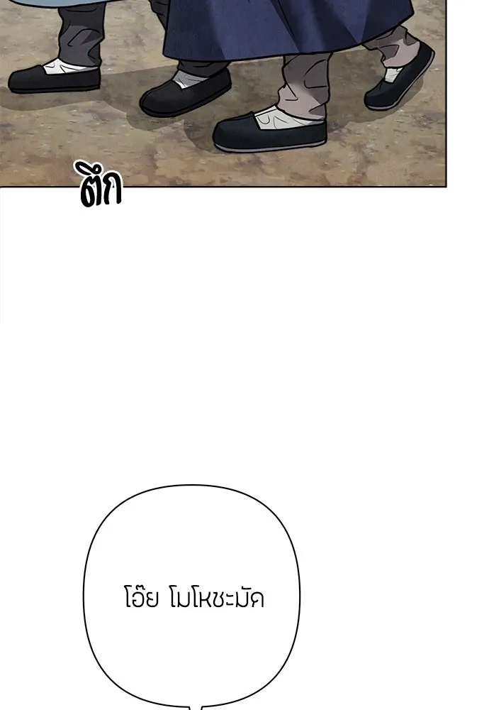 ความลับของสาวร่างทรง ตอนที่ 22 รูปที่ 128