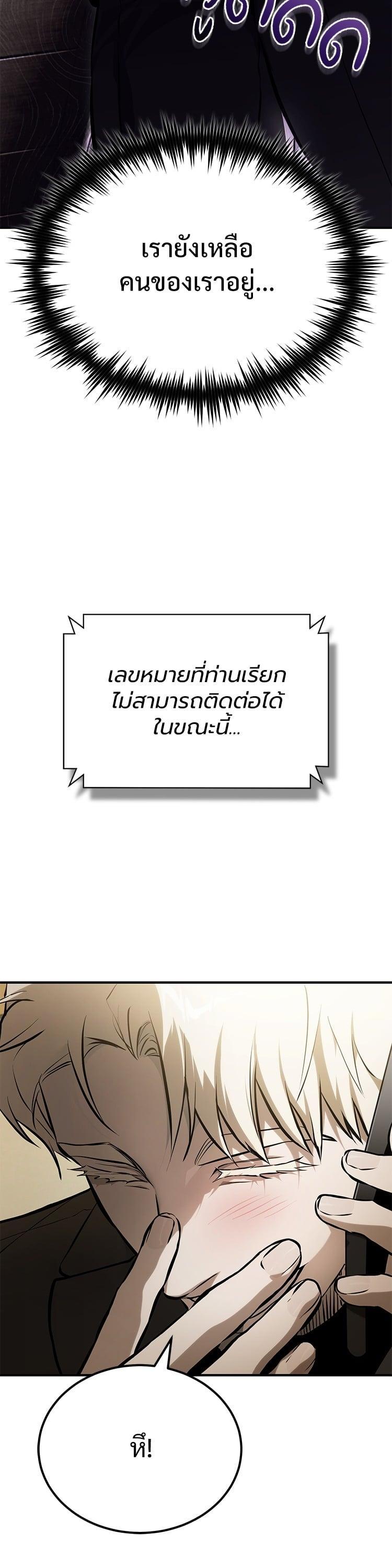 Manga-lc-com อ่านมังงะ อ่านการ์ตูน ออนไลน์ ฟรี Devil Returns To School Days ตอนที่ 1 2 3 4 5 6 7 8 9 10 11 12 13 14 ฟรี ไม่มีโฆษณา Manga-lc - อ่าน มังงะ อ่าน การ์ตูน ออนไลน์ อ่านมังงะ ฟรี