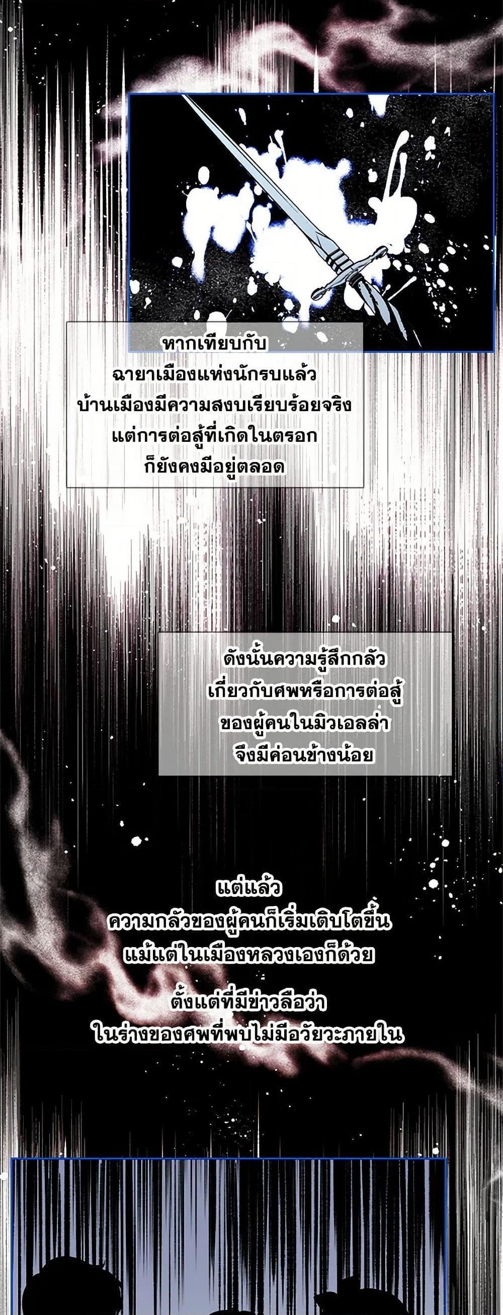 Manga-lc-com อ่านมังงะ อ่านการ์ตูน ออนไลน์ ฟรี The Detective Of Muiella ตอนที่ 1 2 3 4 5 6 7 8 9 10 11 12 13 14 ฟรี ไม่มีโฆษณา Manga-lc - อ่าน มังงะ อ่าน การ์ตูน ออนไลน์ อ่านมังงะ ฟรี