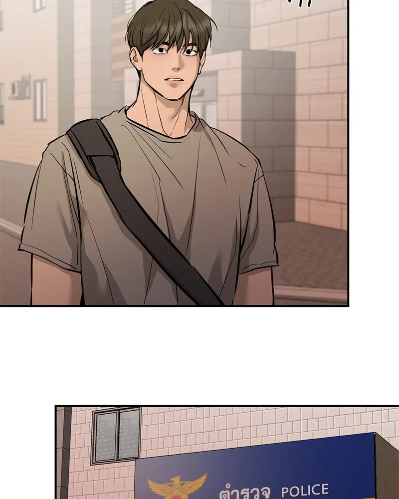 ตำนานเทพธิดาตกสวรรค์ ตอนที่ 108 รูปที่ 65