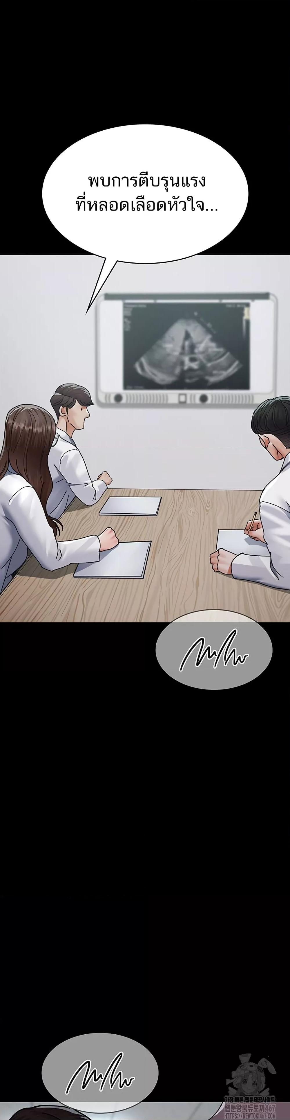 Doujin-Lc- อ่าน โดจิน มังฮวา เกาหลี ญี่ปุ่น จีน แปลไทย Night Hospital ตอนที่ 1 2 3 4 5 6 7 8 9 10 11 12 13 14 ฟรี ไม่มีโฆษณา อ่าน โดจิน Manhwa เกาหลี ญี่ปุ่น จีน เรามีครบ คัดมาให้เน้นๆ โดจิน 18+ รับประกันความฟินโดย  Doujin Lc