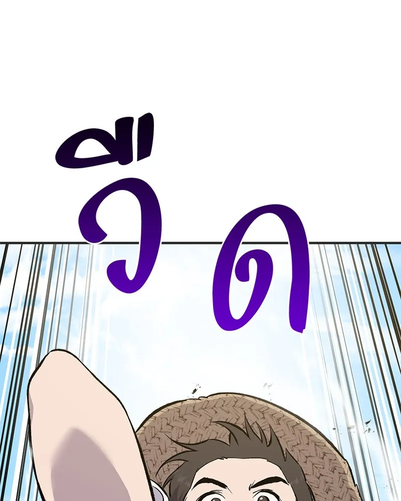 ปลูกผักพิชิตหอคอย ตอนที่ 68 รูปที่ 32