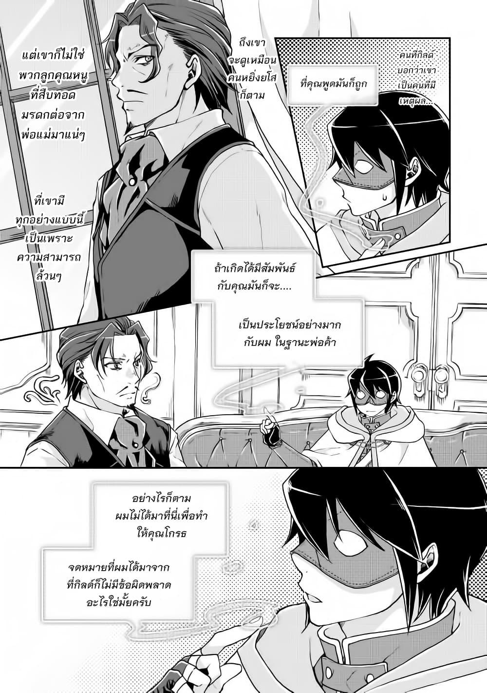 Manga-lc-com อ่านมังงะ อ่านการ์ตูน ออนไลน์ ฟรี Tsuki ga Michibiku Isekai Douchuu ตอนที่ 1 2 3 4 5 6 7 8 9 10 11 12 13 14 ฟรี ไม่มีโฆษณา Manga-lc - อ่าน มังงะ อ่าน การ์ตูน ออนไลน์ อ่านมังงะ ฟรี