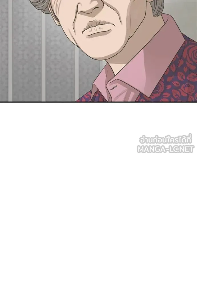 Y2K ตอนที่ 51 รูปที่ 39