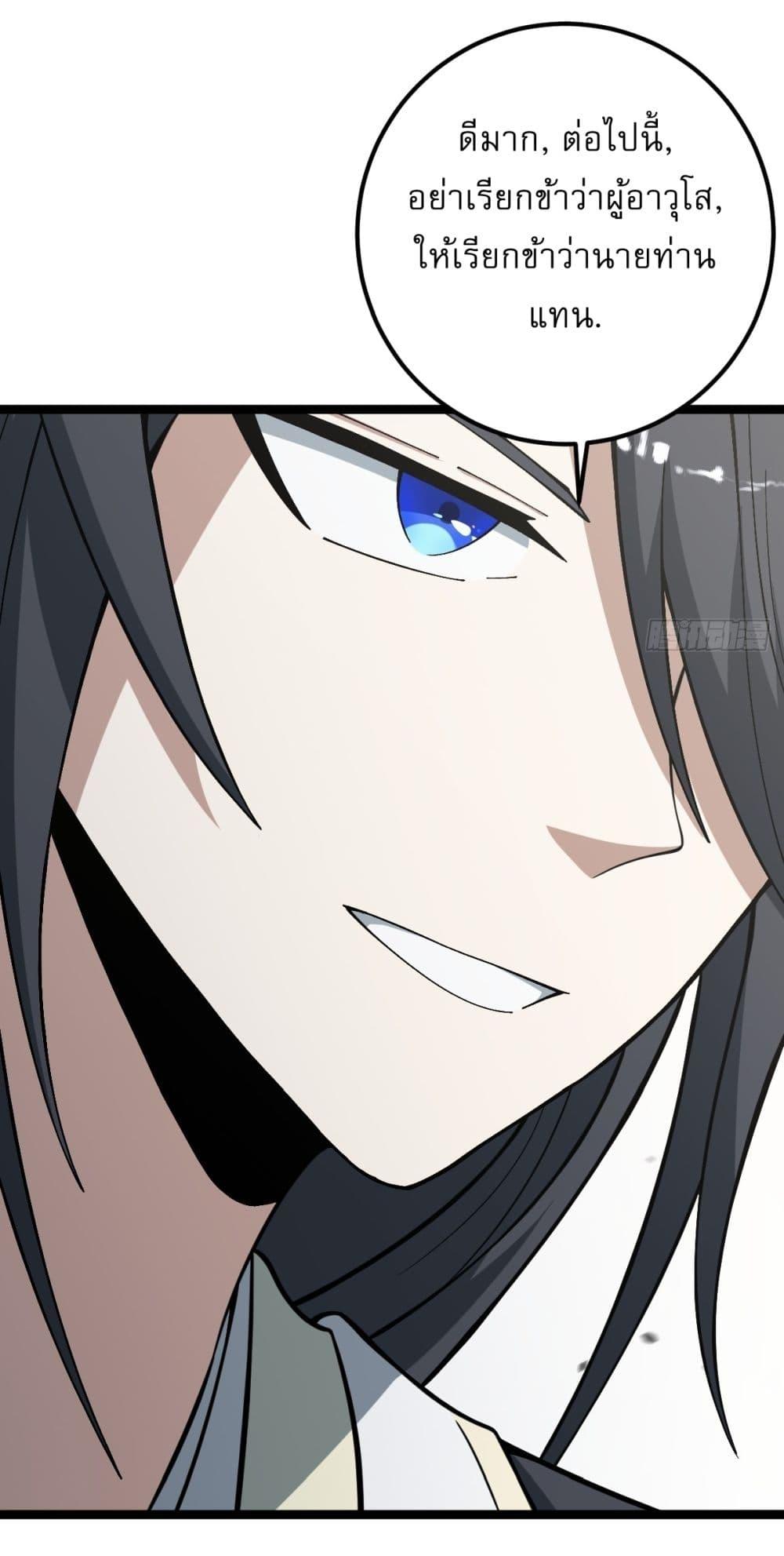 Manga-lc-com อ่านมังงะ อ่านการ์ตูน ออนไลน์ ฟรี Invincible After a Hundred Years of Seclusion ตอนที่ 1 2 3 4 5 6 7 8 9 10 11 12 13 14 ฟรี ไม่มีโฆษณา Manga-lc - อ่าน มังงะ อ่าน การ์ตูน ออนไลน์ อ่านมังงะ ฟรี