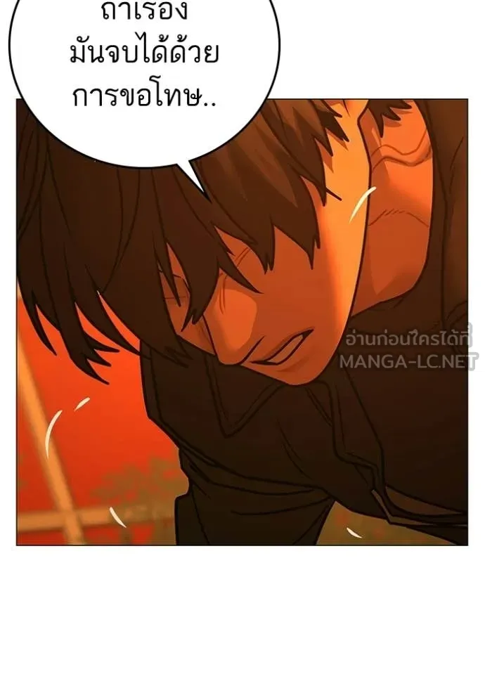 reality ตอนที่ 182 รูปที่ 54