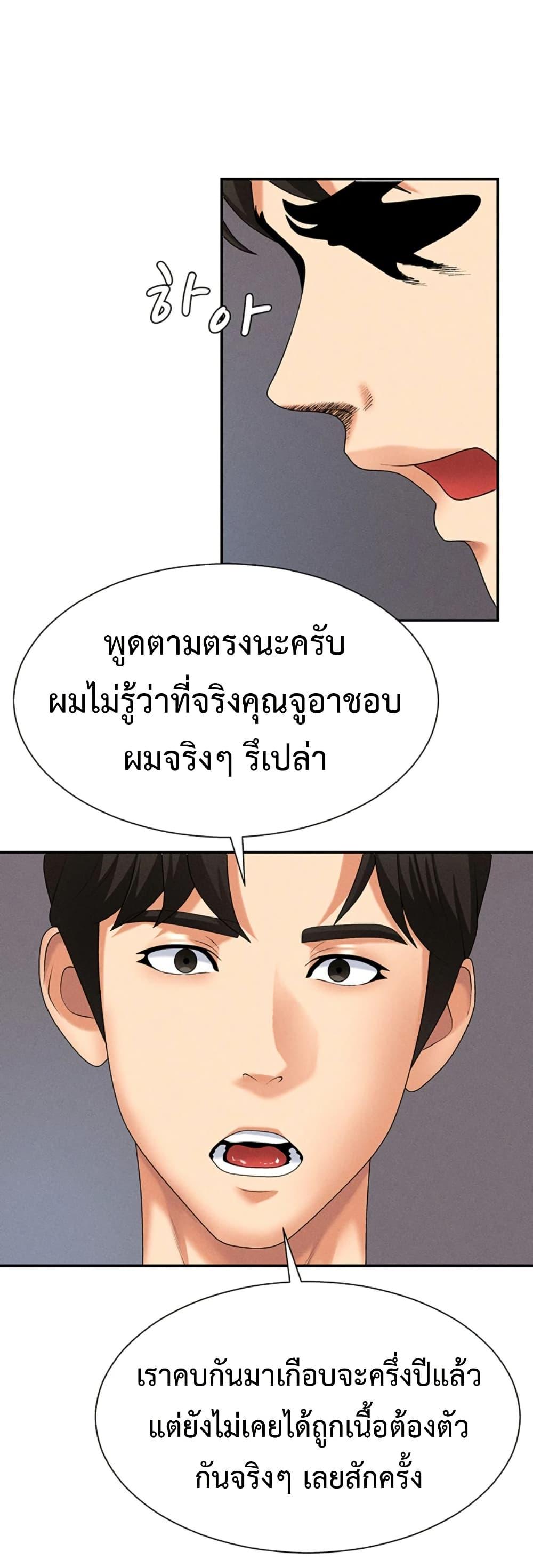 Doujin-Lc- อ่าน โดจิน มังฮวา เกาหลี ญี่ปุ่น จีน แปลไทย Pay With Your Body ตอนที่ 1 2 3 4 5 6 7 8 9 10 11 12 13 14 ฟรี ไม่มีโฆษณา อ่าน โดจิน Manhwa เกาหลี ญี่ปุ่น จีน เรามีครบ คัดมาให้เน้นๆ โดจิน 18+ รับประกันความฟินโดย  Doujin Lc