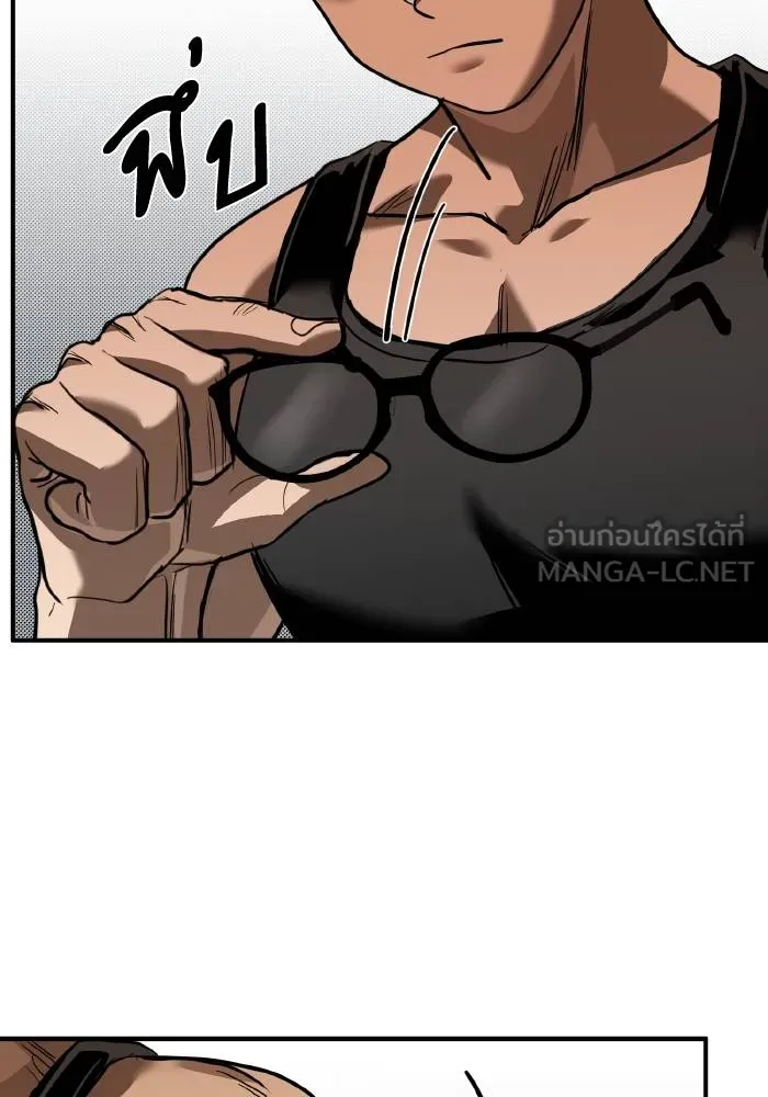 ราชาแห่งอ็อกทากอน ตอนที่ 28 รูปที่ 18