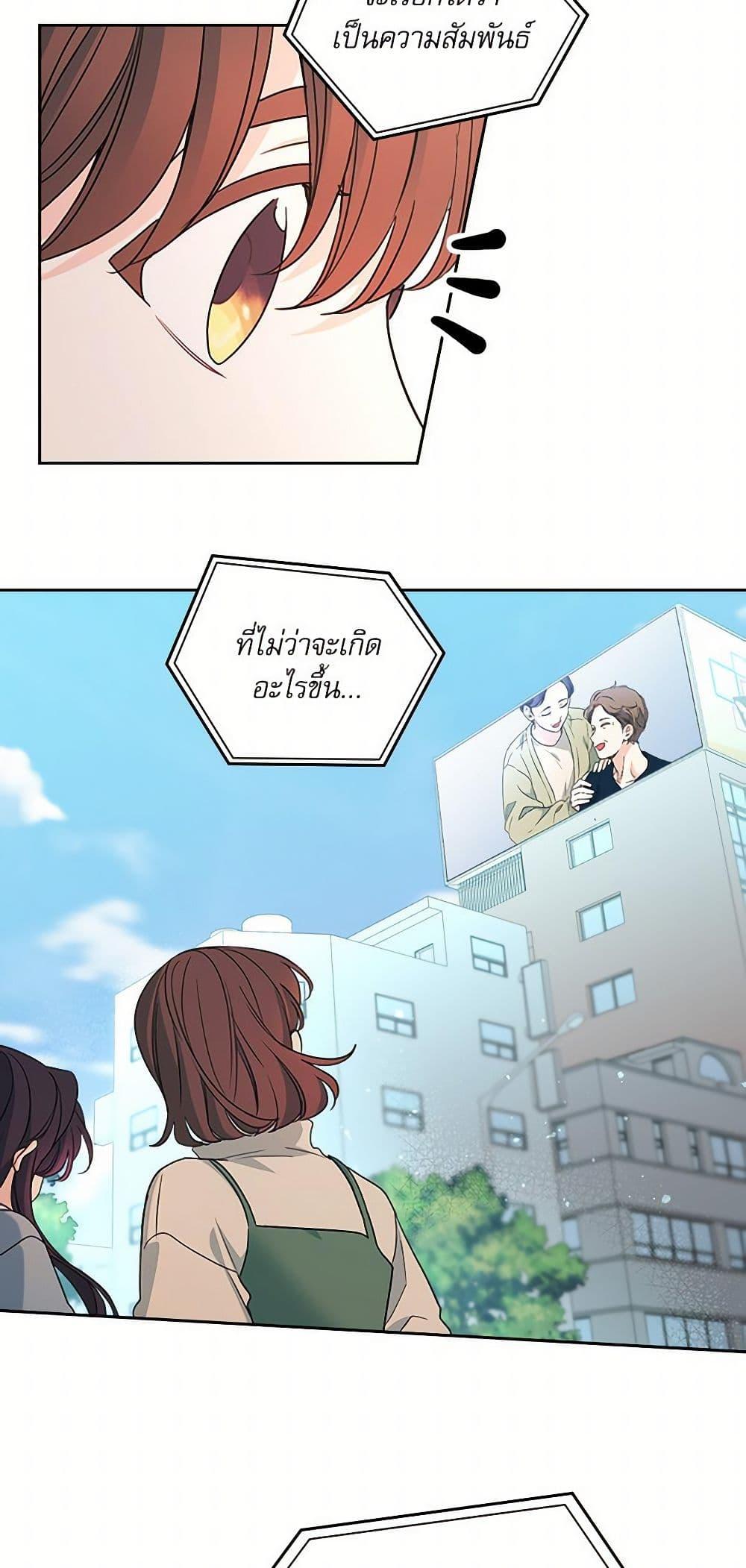 Manga-lc-com อ่านมังงะ อ่านการ์ตูน ออนไลน์ ฟรี My Life as an Internet Novel ตอนที่ 1 2 3 4 5 6 7 8 9 10 11 12 13 14 ฟรี ไม่มีโฆษณา Manga-lc - อ่าน มังงะ อ่าน การ์ตูน ออนไลน์ อ่านมังงะ ฟรี
