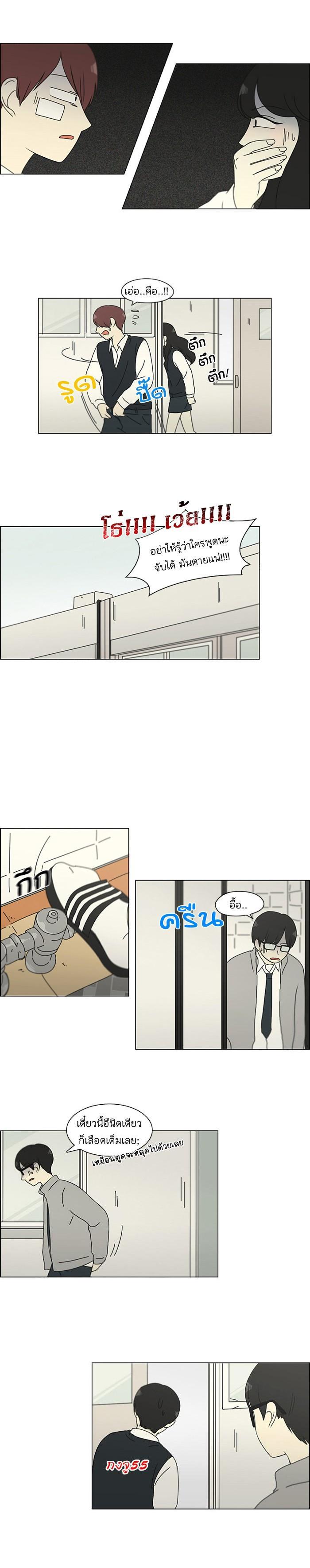 Manga-lc-com อ่านมังงะ อ่านการ์ตูน ออนไลน์ ฟรี Love Revolution รักนี้ต้องปฏิวัติ ตอนที่ 1 2 3 4 5 6 7 8 9 10 11 12 13 14 ฟรี ไม่มีโฆษณา Manga-lc - อ่าน มังงะ อ่าน การ์ตูน ออนไลน์ อ่านมังงะ ฟรี