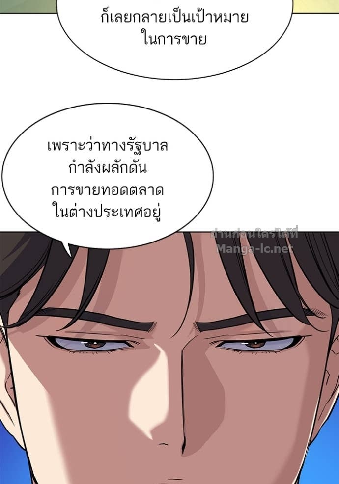 Doujin-Lc- อ่าน โดจิน มังฮวา เกาหลี ญี่ปุ่น จีน แปลไทย Reborn Rich ตอนที่ 1 2 3 4 5 6 7 8 9 10 11 12 13 14 ฟรี ไม่มีโฆษณา อ่าน โดจิน Manhwa เกาหลี ญี่ปุ่น จีน เรามีครบ คัดมาให้เน้นๆ โดจิน 18+ รับประกันความฟินโดย Doujin Lc