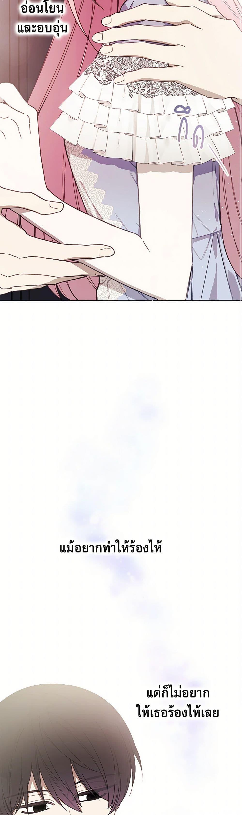 Manga-lc-com อ่านมังงะ อ่านการ์ตูน ออนไลน์ ฟรี The Princess’s Doll Shop ตอนที่ 1 2 3 4 5 6 7 8 9 10 11 12 13 14 ฟรี ไม่มีโฆษณา Manga-lc - อ่าน มังงะ อ่าน การ์ตูน ออนไลน์ อ่านมังงะ ฟรี