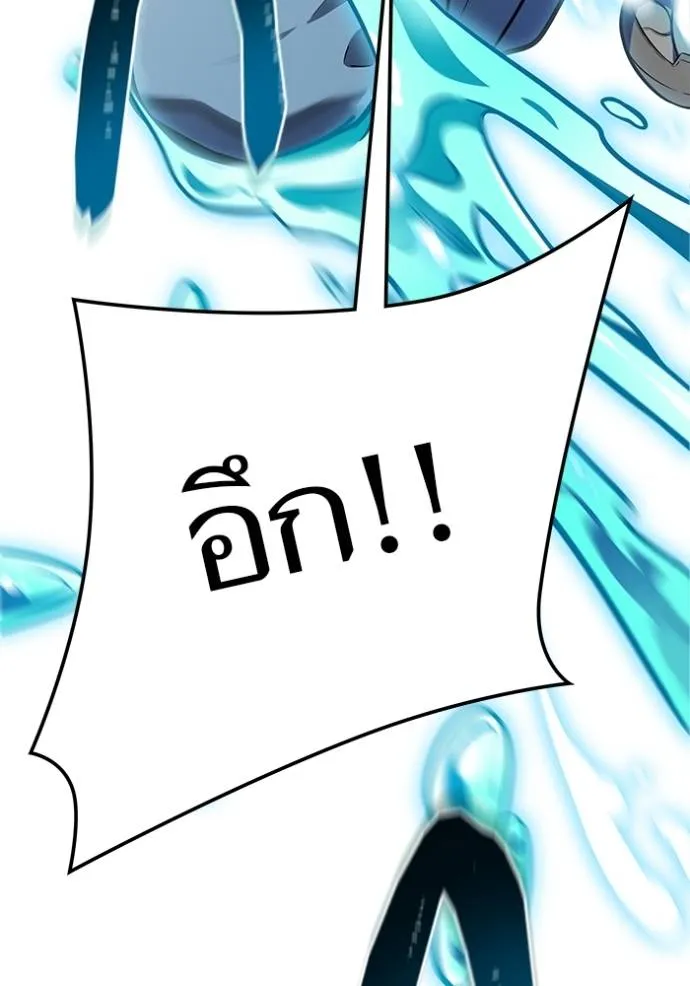 ทาวเวอร์ออฟก๊อด หอคอ ตอนที่ 636 รูปที่ 95