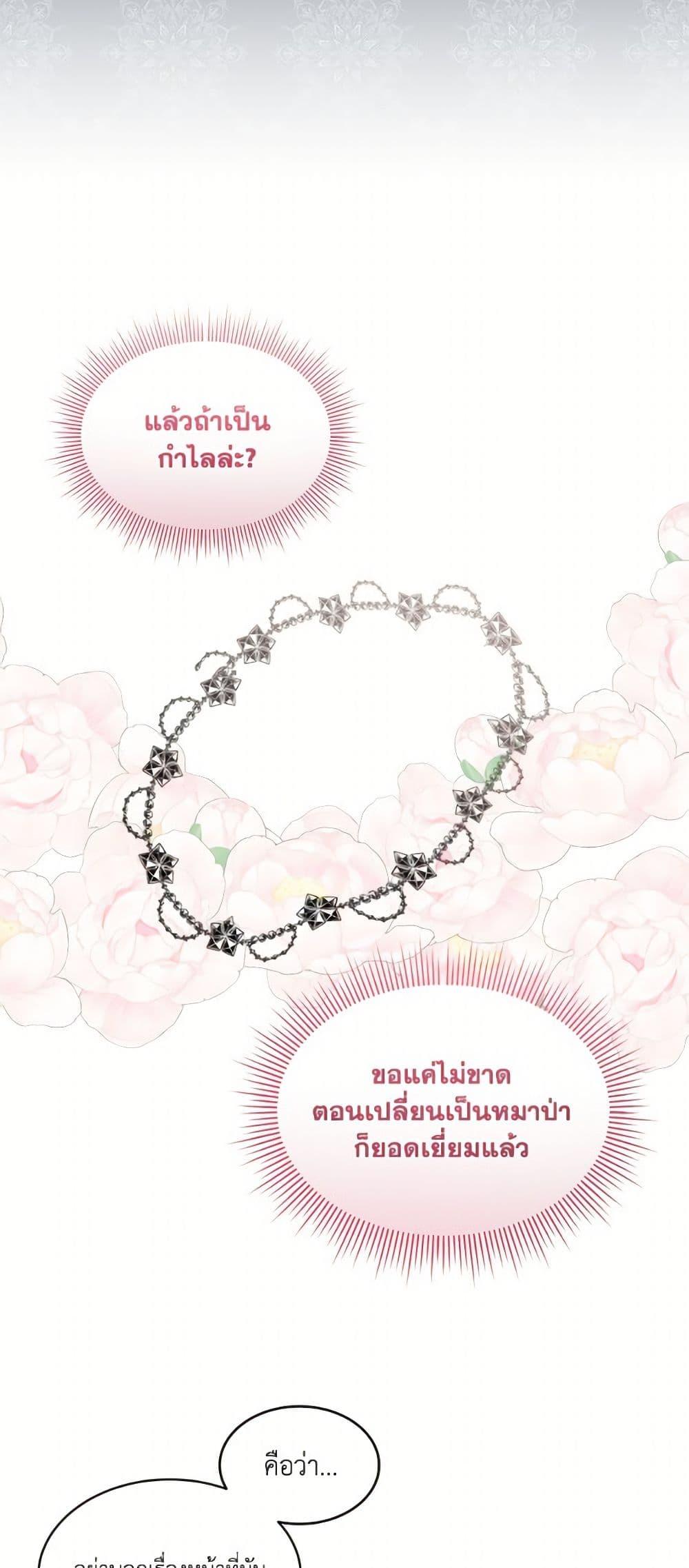 Manga-lc-com อ่านมังงะ อ่านการ์ตูน ออนไลน์ ฟรี Fostering the Male Lead ตอนที่ 1 2 3 4 5 6 7 8 9 10 11 12 13 14 ฟรี ไม่มีโฆษณา Manga-lc - อ่าน มังงะ อ่าน การ์ตูน ออนไลน์ อ่านมังงะ ฟรี