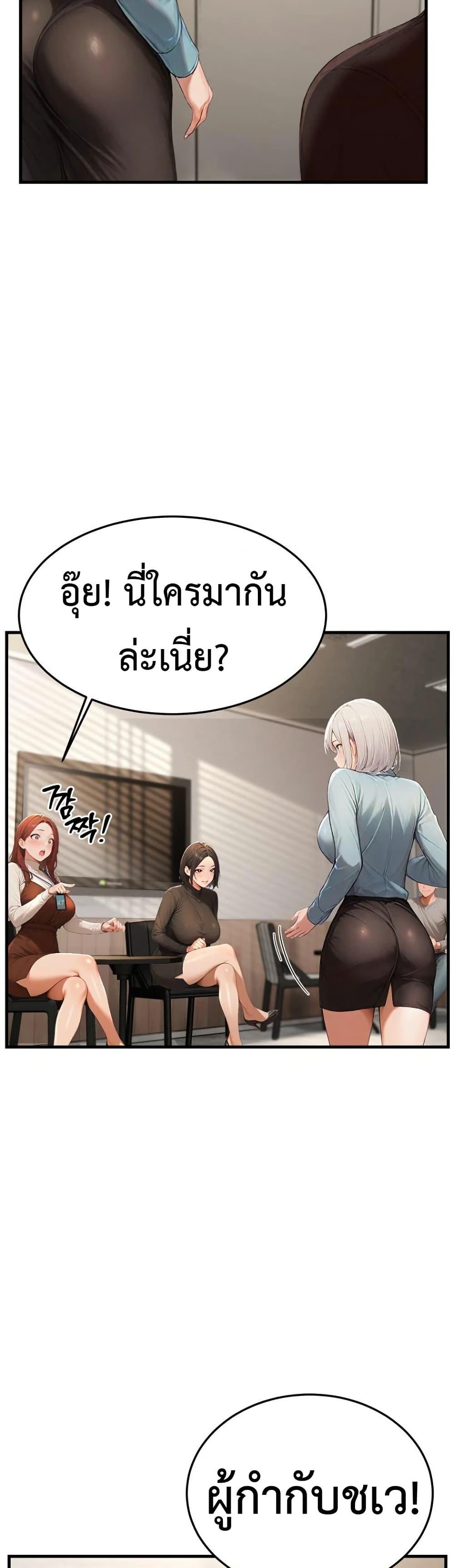 Doujin-Lc- อ่าน โดจิน มังฮวา เกาหลี ญี่ปุ่น จีน แปลไทย Hypersexual Syndrome ตอนที่ 1 2 3 4 5 6 7 8 9 10 11 12 13 14 ฟรี ไม่มีโฆษณา อ่าน โดจิน Manhwa เกาหลี ญี่ปุ่น จีน เรามีครบ คัดมาให้เน้นๆ โดจิน 18+ รับประกันความฟินโดย  Doujin Lc