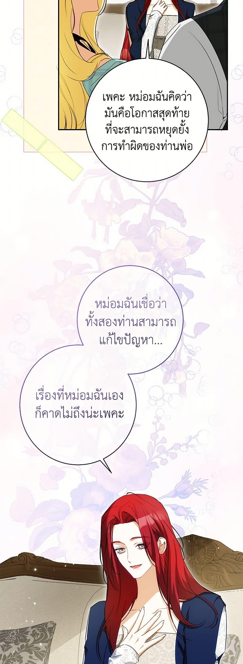 Manga-lc-com อ่านมังงะ อ่านการ์ตูน ออนไลน์ ฟรี I Think I’ve Been Possessed Somewhere ตอนที่ 1 2 3 4 5 6 7 8 9 10 11 12 13 14 ฟรี ไม่มีโฆษณา Manga-lc - อ่าน มังงะ อ่าน การ์ตูน ออนไลน์ อ่านมังงะ ฟรี