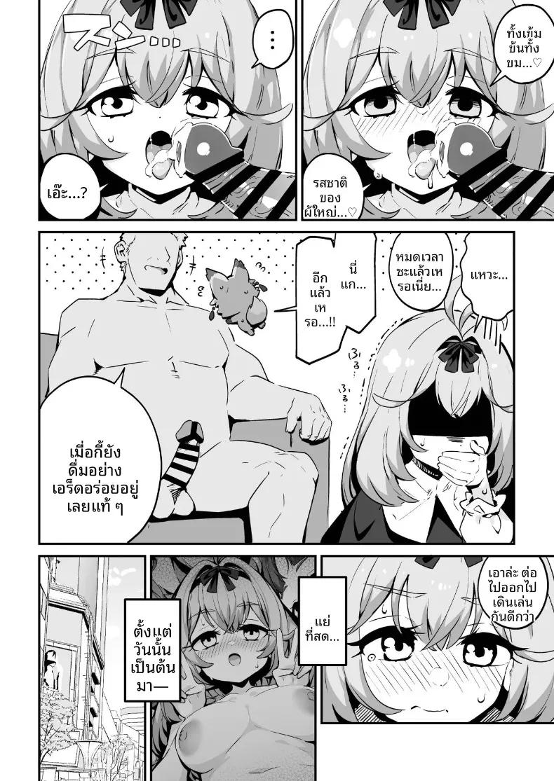 Doujin-Lc- อ่าน โดจิน มังฮวา เกาหลี ญี่ปุ่น จีน แปลไทย ตกอยู่ในวังวนของคำโกหก (Tottotonero Tarou.) (Meitantei Precure!) ตอนที่ 1 2 3 4 5 6 7 8 9 10 11 12 13 14 ฟรี ไม่มีโฆษณา อ่าน โดจิน Manhwa เกาหลี ญี่ปุ่น จีน เรามีครบ คัดมาให้เน้นๆ โดจิน 18+ รับประกันความฟินโดย  Doujin Lc