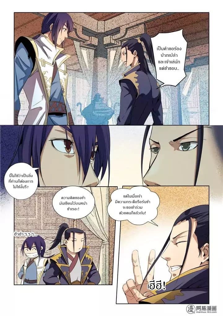 Manga-lc-com อ่านมังงะ อ่านการ์ตูน ออนไลน์ ฟรี Bailian Chengshen ตอนที่ 1 2 3 4 5 6 7 8 9 10 11 12 13 14 ฟรี ไม่มีโฆษณา Manga-lc - อ่าน มังงะ อ่าน การ์ตูน ออนไลน์ อ่านมังงะ ฟรี