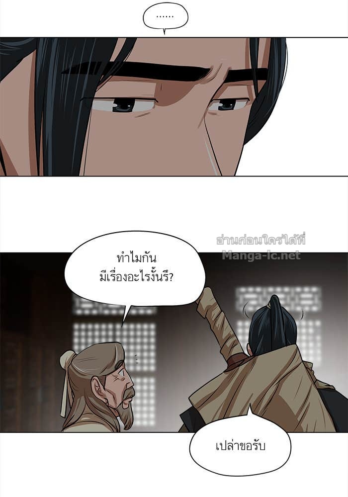 Doujin-Lc- อ่าน โดจิน มังฮวา เกาหลี ญี่ปุ่น จีน แปลไทย องครักษ์แห่งอัครสกุลจาง ตอนที่ 1 2 3 4 5 6 7 8 9 10 11 12 13 14 ฟรี ไม่มีโฆษณา อ่าน โดจิน Manhwa เกาหลี ญี่ปุ่น จีน เรามีครบ คัดมาให้เน้นๆ โดจิน 18+ รับประกันความฟินโดย Doujin Lc