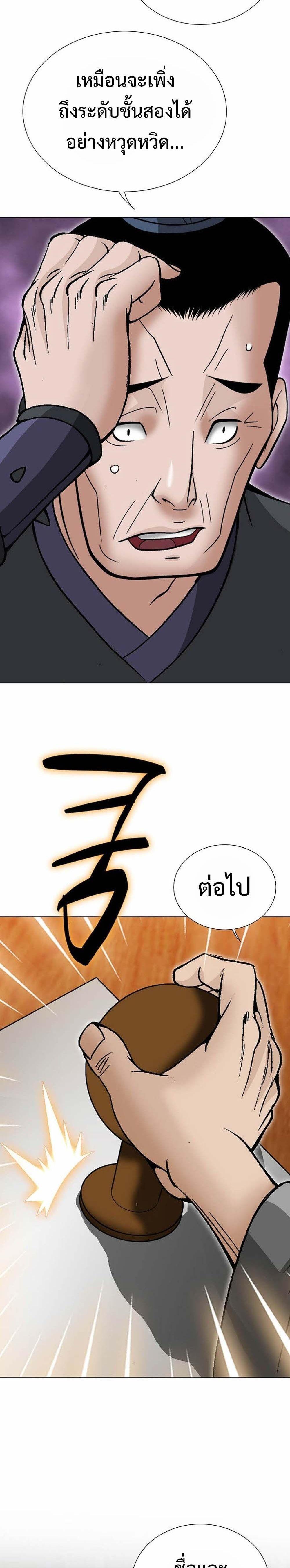 Manga-lc-com อ่านมังงะ อ่านการ์ตูน ออนไลน์ ฟรี Biography of a Novice Warrior ตอนที่ 1 2 3 4 5 6 7 8 9 10 11 12 13 14 ฟรี ไม่มีโฆษณา Manga-lc - อ่าน มังงะ อ่าน การ์ตูน ออนไลน์ อ่านมังงะ ฟรี