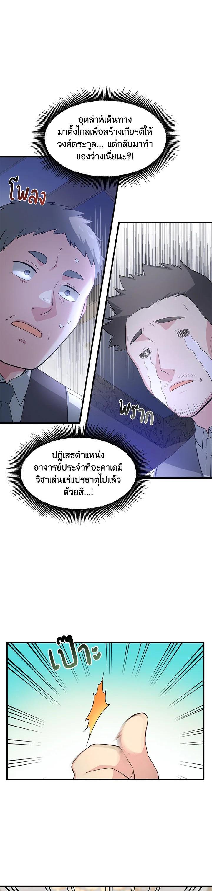 Manga-lc-com อ่านมังงะ อ่านการ์ตูน ออนไลน์ ฟรี How the Pro in His Past Life Sucks the Sweet Honey ตอนที่ 1 2 3 4 5 6 7 8 9 10 11 12 13 14 ฟรี ไม่มีโฆษณา Manga-lc - อ่าน มังงะ อ่าน การ์ตูน ออนไลน์ อ่านมังงะ ฟรี