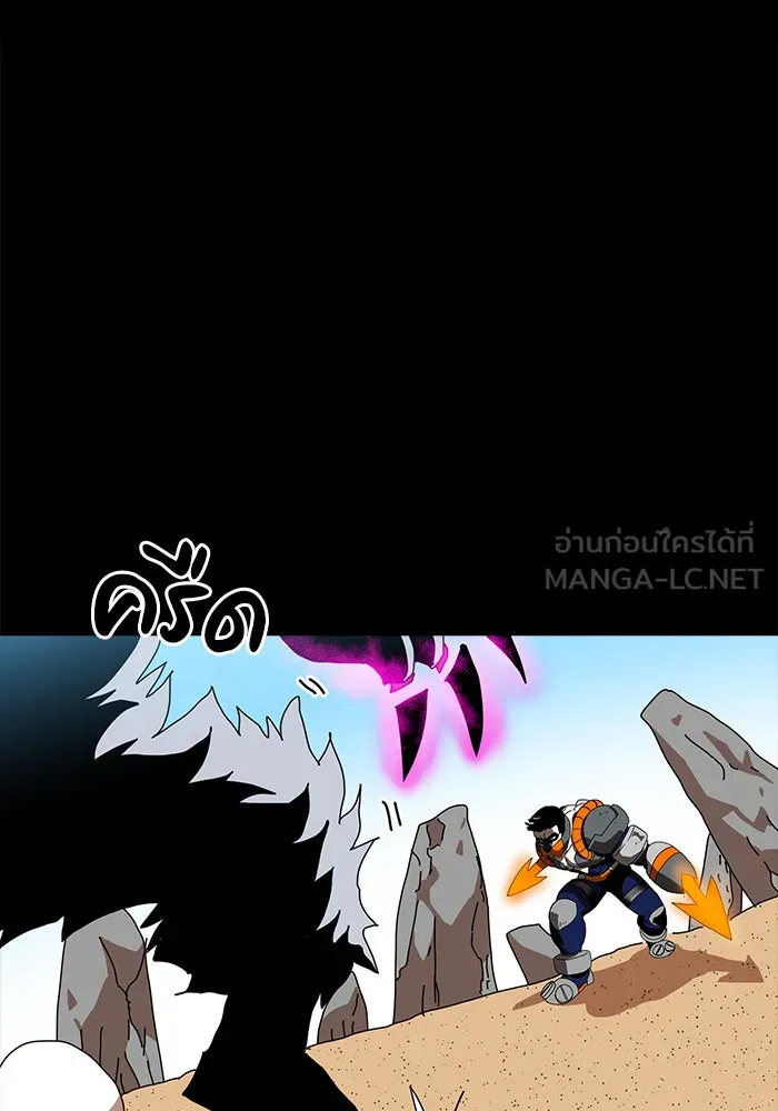 Double Click ตอนที่ 33 รูปที่ 69