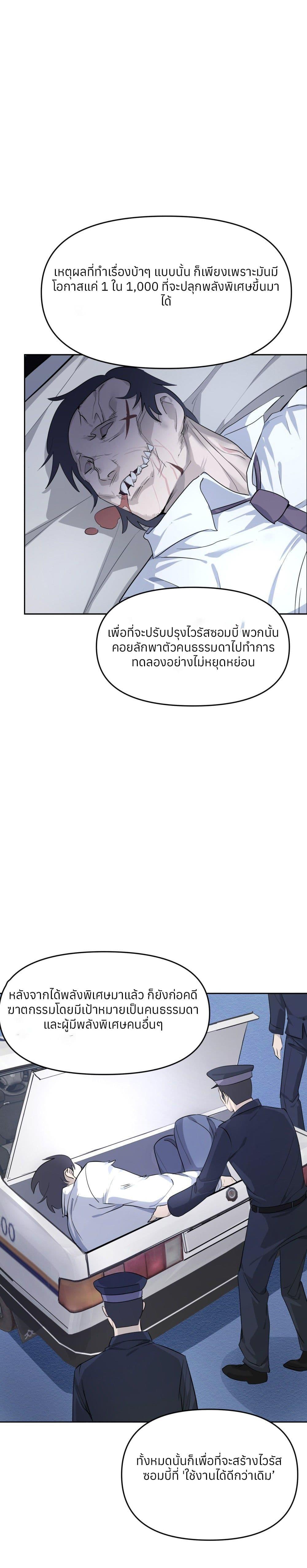 Manga-lc-com อ่านมังงะ อ่านการ์ตูน ออนไลน์ ฟรี Your Head’s Fallen off Again ตอนที่ 1 2 3 4 5 6 7 8 9 10 11 12 13 14 ฟรี ไม่มีโฆษณา Manga-lc - อ่าน มังงะ อ่าน การ์ตูน ออนไลน์ อ่านมังงะ ฟรี