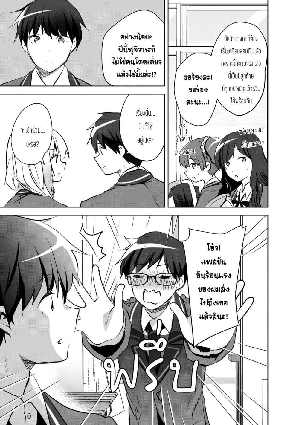 Manga-lc-com อ่านมังงะ อ่านการ์ตูน ออนไลน์ ฟรี Ushiro no Seki no Gyaru ni Sukarete Shimatta ตอนที่ 1 2 3 4 5 6 7 8 9 10 11 12 13 14 ฟรี ไม่มีโฆษณา Manga-lc - อ่าน มังงะ อ่าน การ์ตูน ออนไลน์ อ่านมังงะ ฟรี