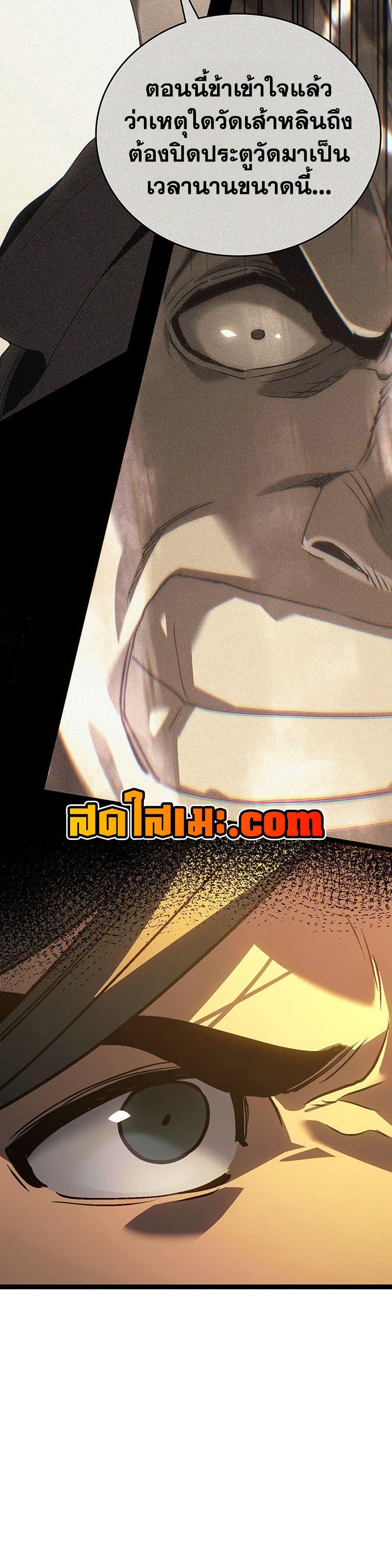 Manga-lc-com อ่านมังงะ อ่านการ์ตูน ออนไลน์ ฟรี Reaper of the Drifting Moon ตอนที่ 1 2 3 4 5 6 7 8 9 10 11 12 13 14 ฟรี ไม่มีโฆษณา Manga-lc - อ่าน มังงะ อ่าน การ์ตูน ออนไลน์ อ่านมังงะ ฟรี