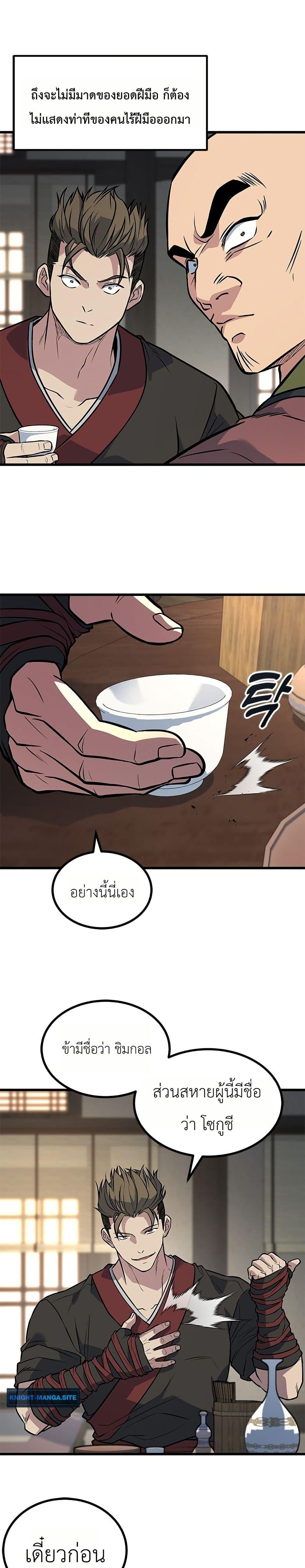 Manga-lc-com อ่านมังงะ อ่านการ์ตูน ออนไลน์ ฟรี Minor Legend ตอนที่ 1 2 3 4 5 6 7 8 9 10 11 12 13 14 ฟรี ไม่มีโฆษณา Manga-lc - อ่าน มังงะ อ่าน การ์ตูน ออนไลน์ อ่านมังงะ ฟรี