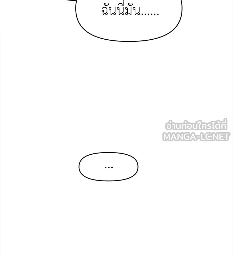 ปรารถนารักอันงดงาม ตอนที่ 46 รูปที่ 105