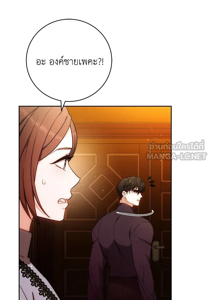 ย้อนเวลาพลิกชะตาทายาท ตอนที่ 23 รูปที่ 33