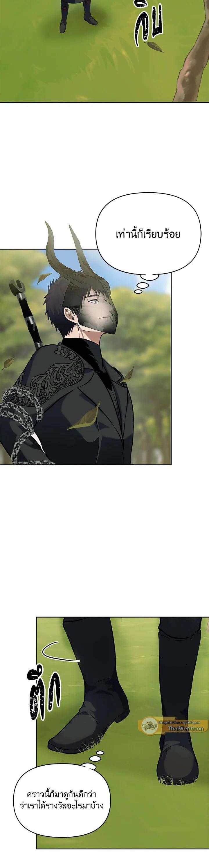 Manga-lc-com อ่านมังงะ อ่านการ์ตูน ออนไลน์ ฟรี Second Life Ranker ตอนที่ 1 2 3 4 5 6 7 8 9 10 11 12 13 14 ฟรี ไม่มีโฆษณา Manga-lc - อ่าน มังงะ อ่าน การ์ตูน ออนไลน์ อ่านมังงะ ฟรี