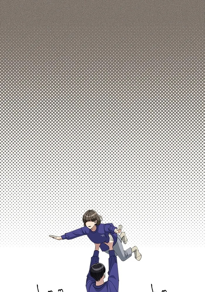 ความรักของอิซอบ ตอนที่ 28 รูปที่ 82