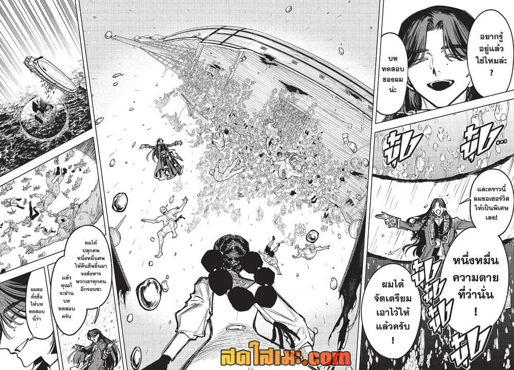 Manga-lc-com อ่านมังงะ อ่านการ์ตูน ออนไลน์ ฟรี Ichi the Witch ตอนที่ 1 2 3 4 5 6 7 8 9 10 11 12 13 14 ฟรี ไม่มีโฆษณา Manga-lc - อ่าน มังงะ อ่าน การ์ตูน ออนไลน์ อ่านมังงะ ฟรี