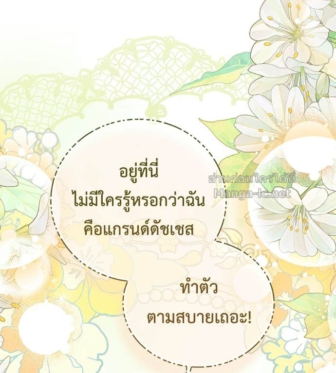 Doujin-Lc- อ่าน โดจิน มังฮวา เกาหลี ญี่ปุ่น จีน แปลไทย แกรนด์ดัชเชสล็อกมง ตอนที่ 1 2 3 4 5 6 7 8 9 10 11 12 13 14 ฟรี ไม่มีโฆษณา อ่าน โดจิน Manhwa เกาหลี ญี่ปุ่น จีน เรามีครบ คัดมาให้เน้นๆ โดจิน 18+ รับประกันความฟินโดย Doujin Lc