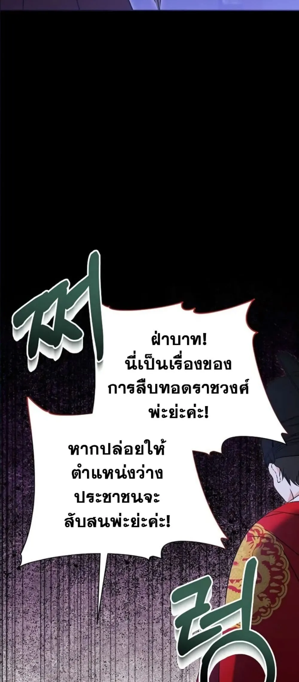 Manga-lc-com อ่านมังงะ อ่านการ์ตูน ออนไลน์ ฟรี The Princess’s Guide to a Perfect Life ตอนที่ 1 2 3 4 5 6 7 8 9 10 11 12 13 14 ฟรี ไม่มีโฆษณา Manga-lc - อ่าน มังงะ อ่าน การ์ตูน ออนไลน์ อ่านมังงะ ฟรี