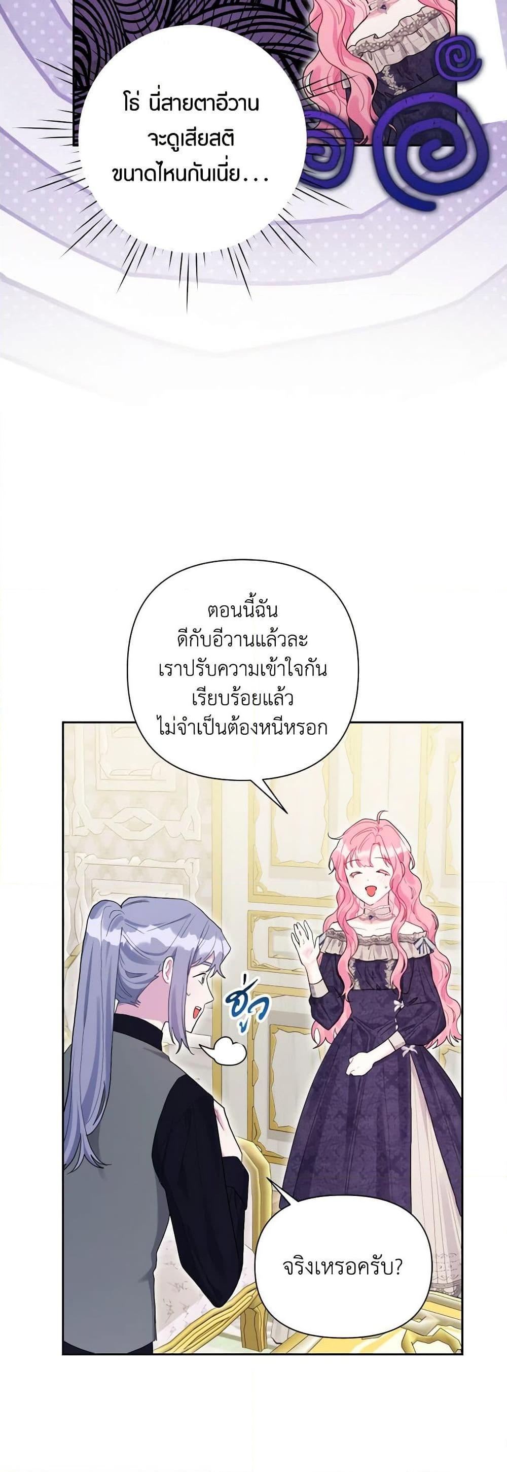 Manga-lc-com อ่านมังงะ อ่านการ์ตูน ออนไลน์ ฟรี The Archvillain’s Daughter-in-Law ตอนที่ 1 2 3 4 5 6 7 8 9 10 11 12 13 14 ฟรี ไม่มีโฆษณา Manga-lc - อ่าน มังงะ อ่าน การ์ตูน ออนไลน์ อ่านมังงะ ฟรี