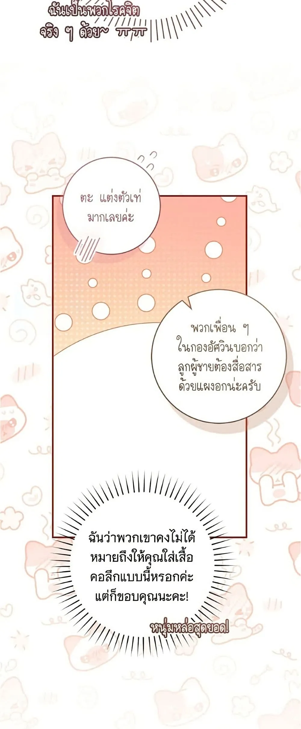 Manga-lc-com อ่านมังงะ อ่านการ์ตูน ออนไลน์ ฟรี All I Want is My Dream Home – โครงการมีสามีแถมฟรีบ้านในฝัน ตอนที่ 1 2 3 4 5 6 7 8 9 10 11 12 13 14 ฟรี ไม่มีโฆษณา Manga-lc - อ่าน มังงะ อ่าน การ์ตูน ออนไลน์ อ่านมังงะ ฟรี