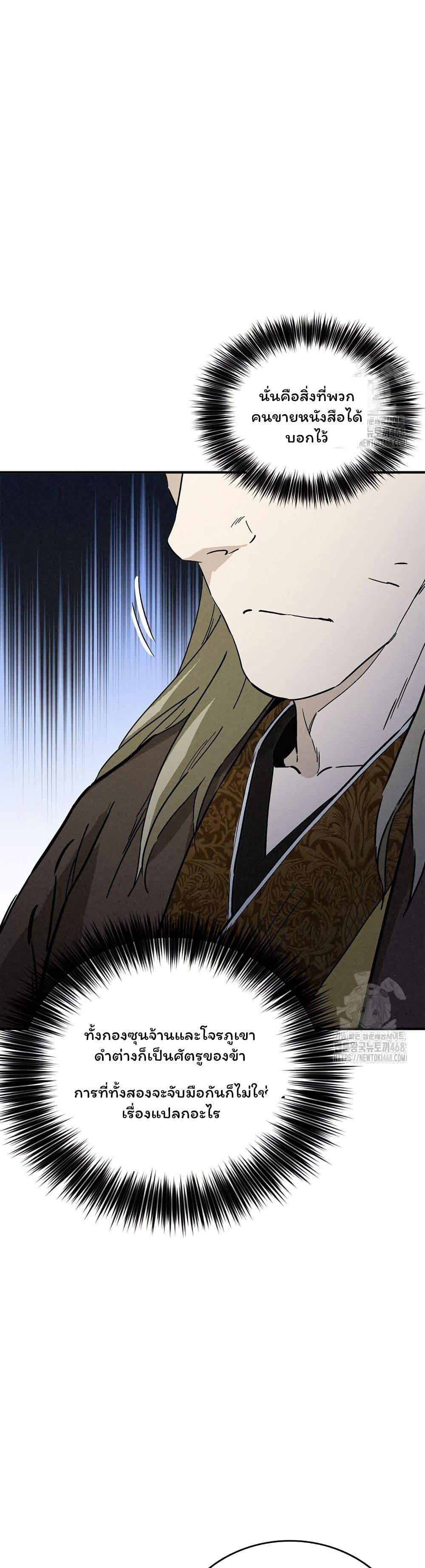 Manga-lc-com อ่านมังงะ อ่านการ์ตูน ออนไลน์ ฟรี I Reincarnated as a Legendary Surgeon ตอนที่ 1 2 3 4 5 6 7 8 9 10 11 12 13 14 ฟรี ไม่มีโฆษณา Manga-lc - อ่าน มังงะ อ่าน การ์ตูน ออนไลน์ อ่านมังงะ ฟรี