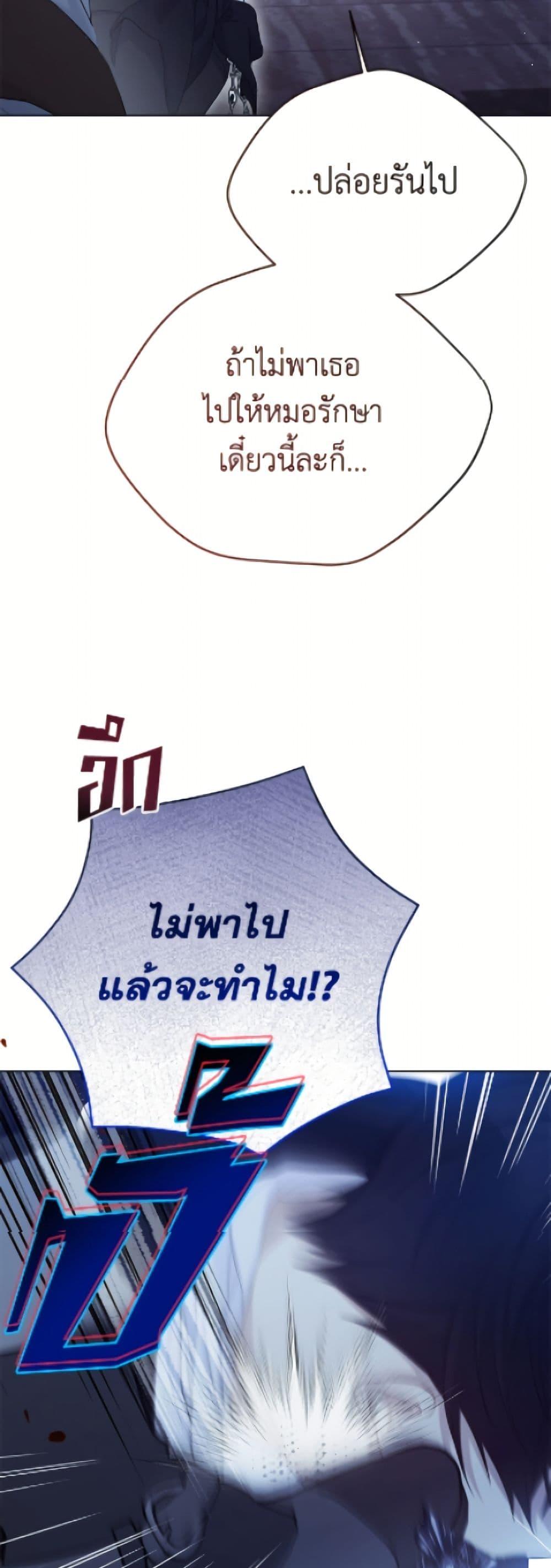 Manga-lc-com อ่านมังงะ อ่านการ์ตูน ออนไลน์ ฟรี The Viridescent Crown ตอนที่ 1 2 3 4 5 6 7 8 9 10 11 12 13 14 ฟรี ไม่มีโฆษณา Manga-lc - อ่าน มังงะ อ่าน การ์ตูน ออนไลน์ อ่านมังงะ ฟรี