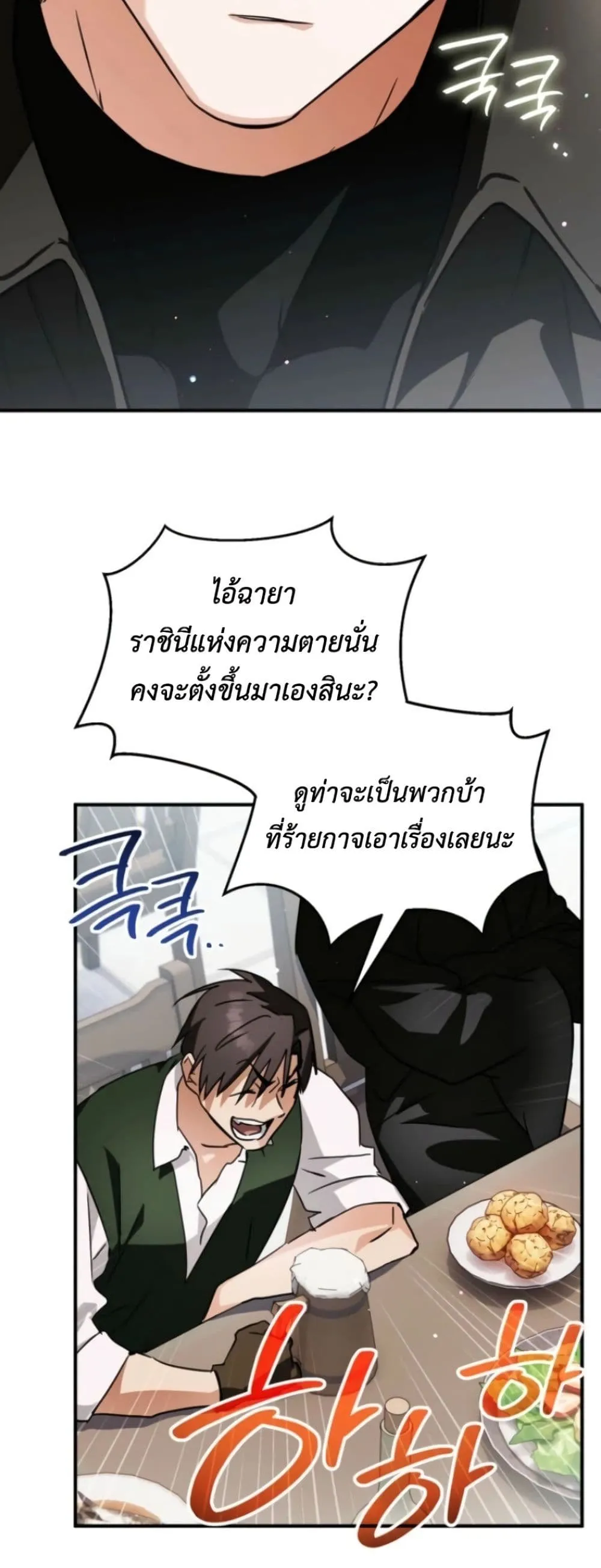 Manga-lc-com อ่านมังงะ อ่านการ์ตูน ออนไลน์ ฟรี Secretly Strong and Searching for My Daddy ตอนที่ 1 2 3 4 5 6 7 8 9 10 11 12 13 14 ฟรี ไม่มีโฆษณา Manga-lc - อ่าน มังงะ อ่าน การ์ตูน ออนไลน์ อ่านมังงะ ฟรี