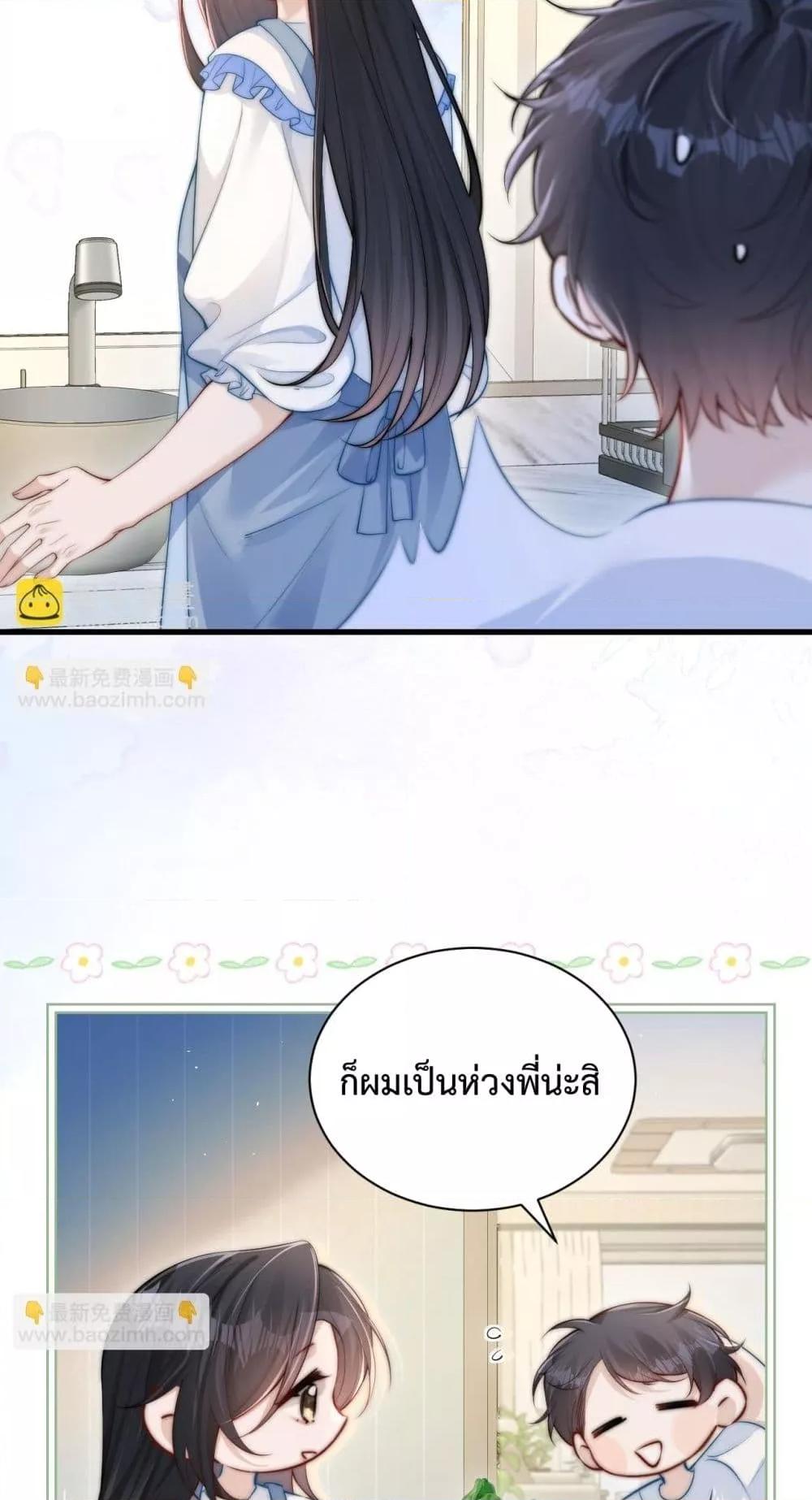 Manga-lc-com อ่านมังงะ อ่านการ์ตูน ออนไลน์ ฟรี CanYouHearMe ตอนที่ 1 2 3 4 5 6 7 8 9 10 11 12 13 14 ฟรี ไม่มีโฆษณา Manga-lc - อ่าน มังงะ อ่าน การ์ตูน ออนไลน์ อ่านมังงะ ฟรี