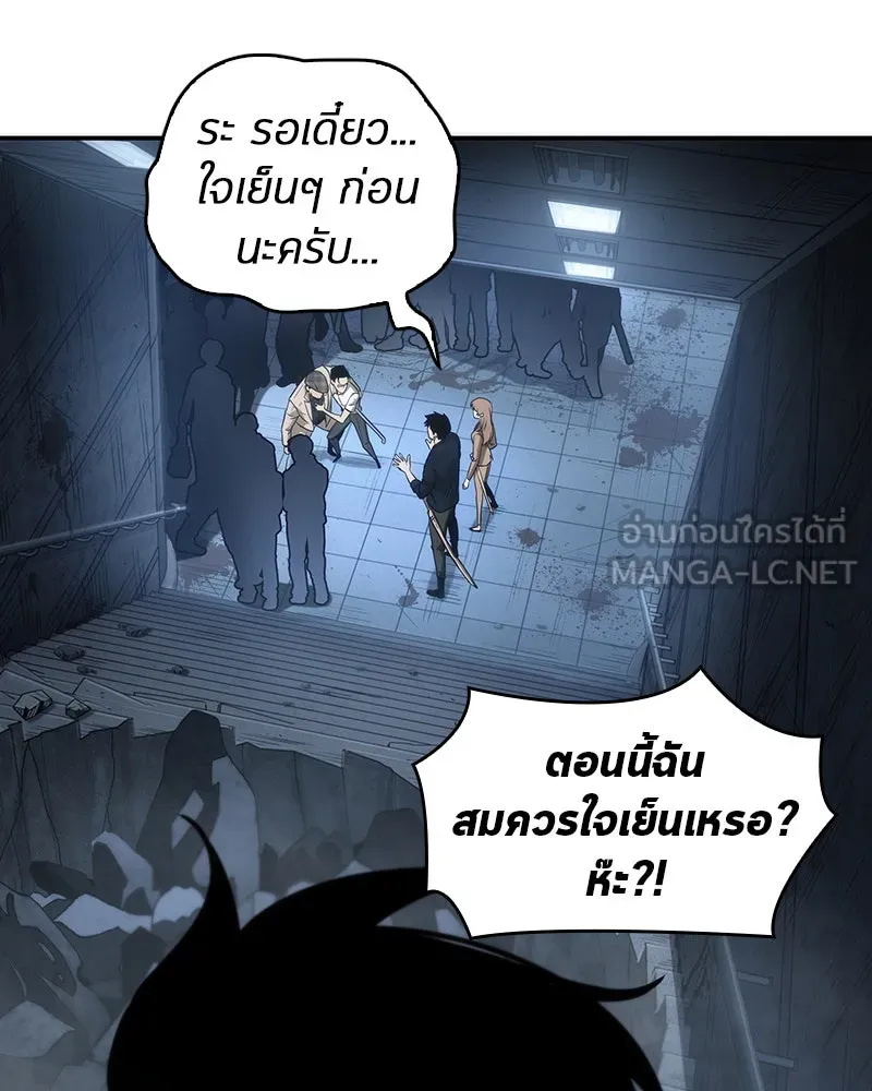 Omniscient Reader อ่านชะตาวันสิ้นโลก ตอนที่ 10 สงครามอนาคต (1) รูปที่ 54