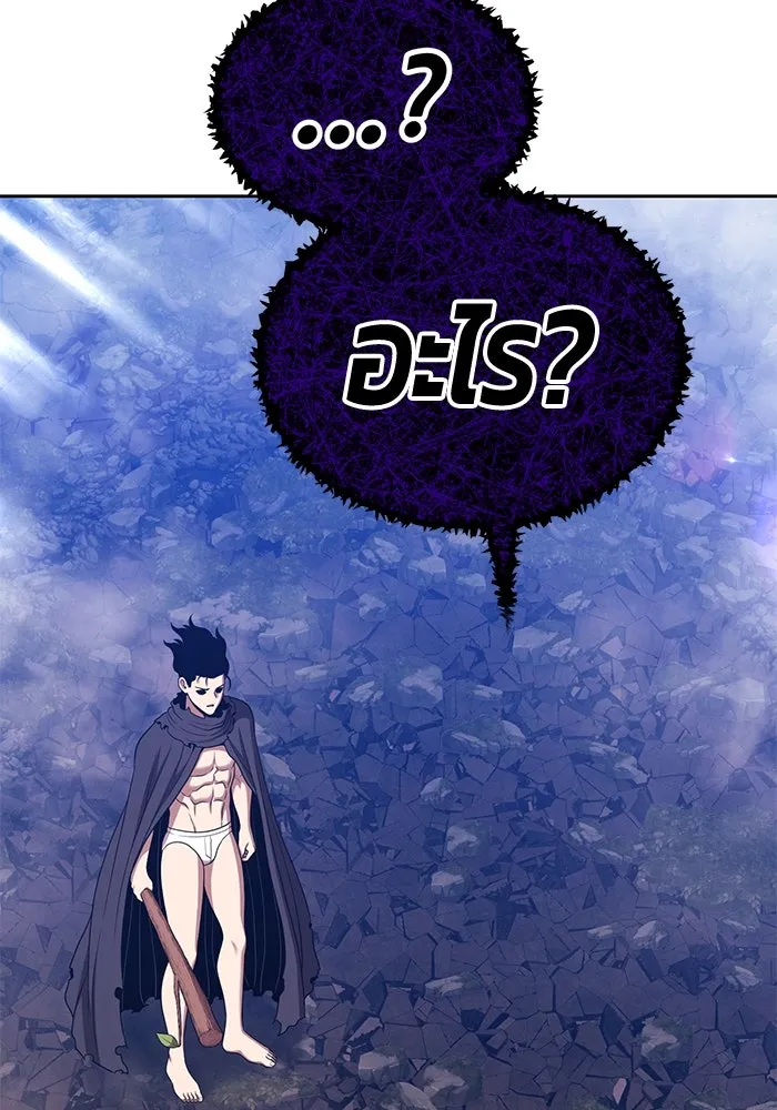 +99 ท่อนไม้พร้อมบวก ตอนที่ 17 ผู้เล่นปนเปื้อน vs พีซ (6) รูปที่ 233