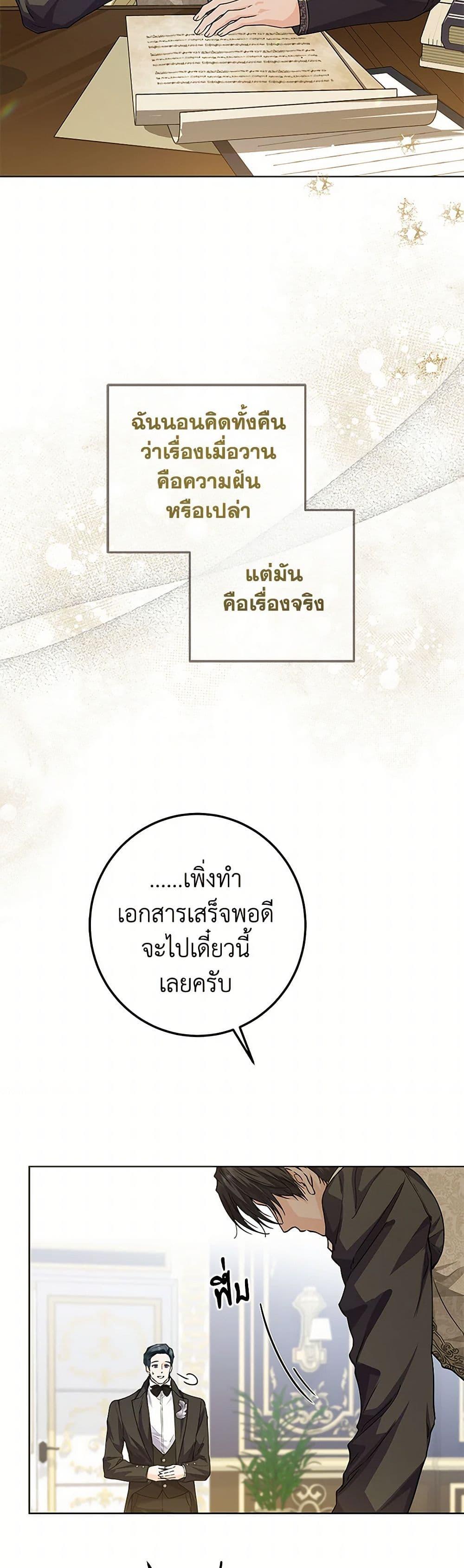 Manga-lc-com อ่านมังงะ อ่านการ์ตูน ออนไลน์ ฟรี The Closet Fan Princess ตอนที่ 1 2 3 4 5 6 7 8 9 10 11 12 13 14 ฟรี ไม่มีโฆษณา Manga-lc - อ่าน มังงะ อ่าน การ์ตูน ออนไลน์ อ่านมังงะ ฟรี