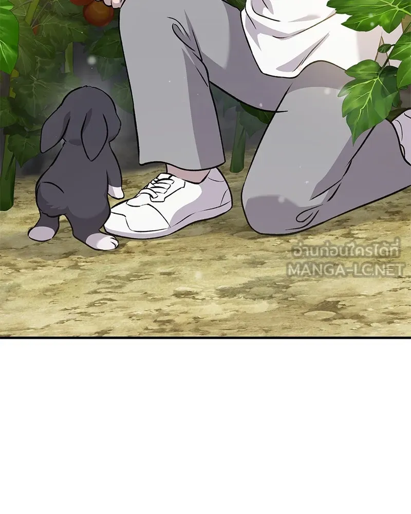 ปลูกผักพิชิตหอคอย ตอนที่ 36 รูปที่ 195